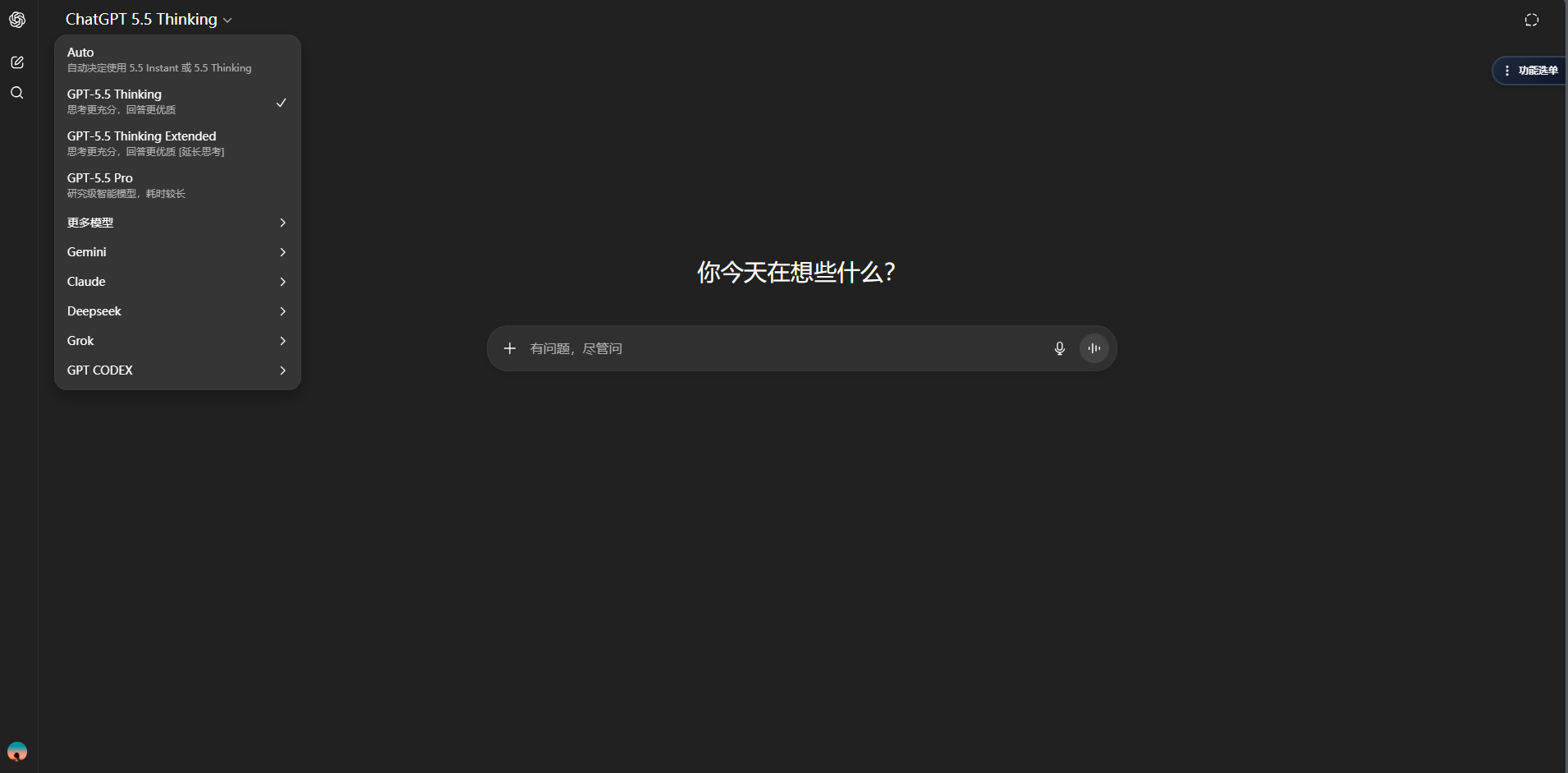 AI 图片编辑工作台示意图:产品图背景替换与多模型工具场景